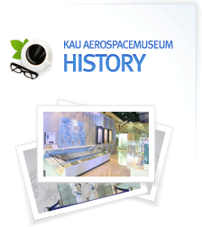 KAU aerospacemuseum HISTORY